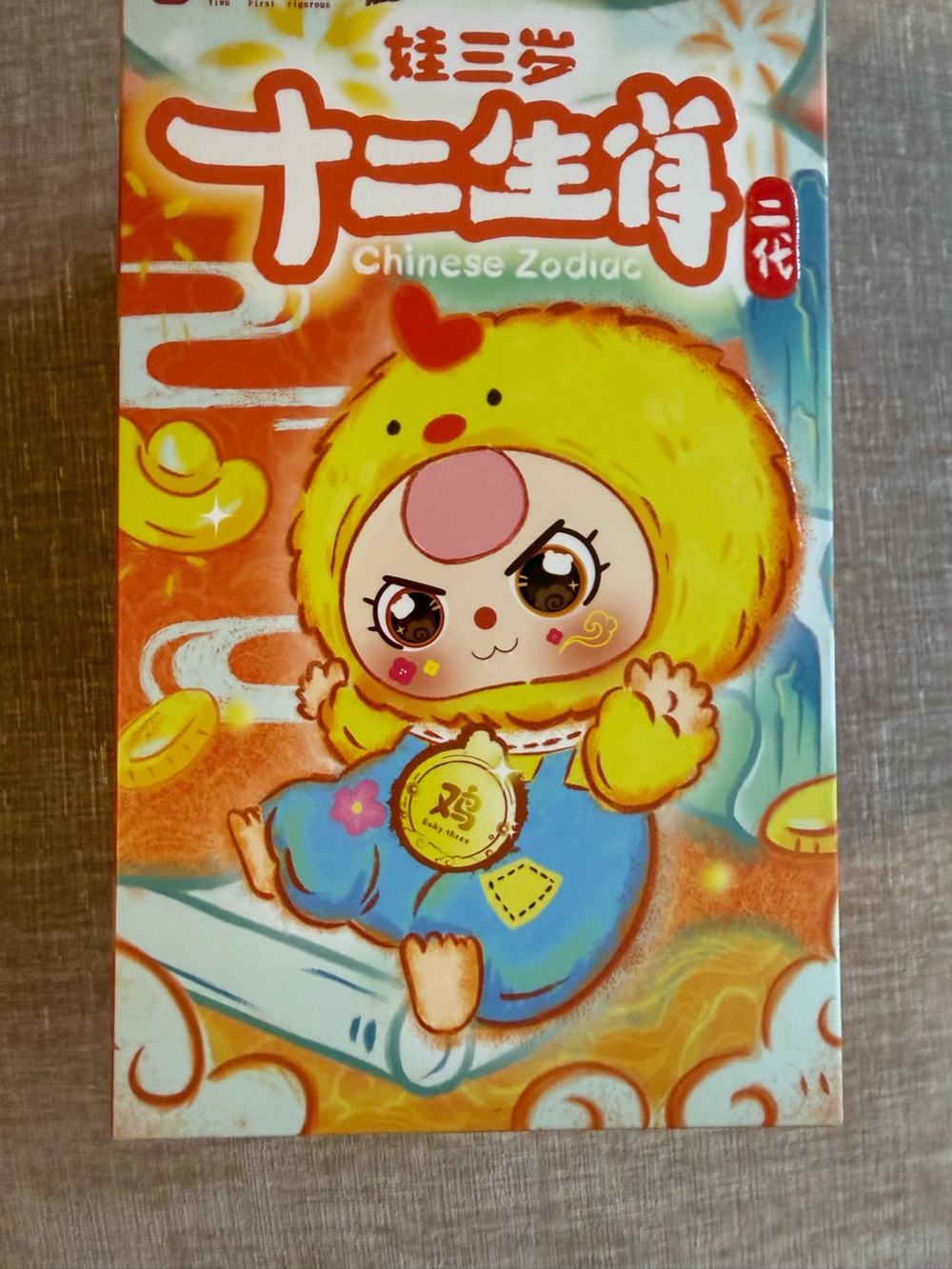 Chinese Zodiac Cute  Character Banger Eyes